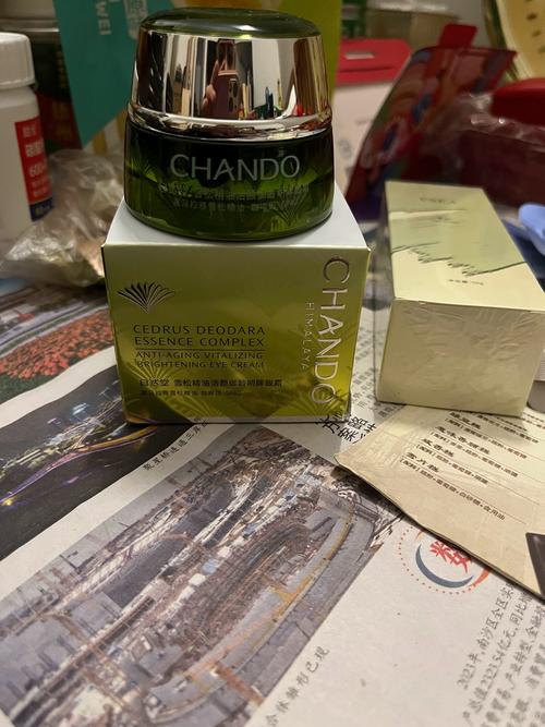 自然堂眼霜最新款