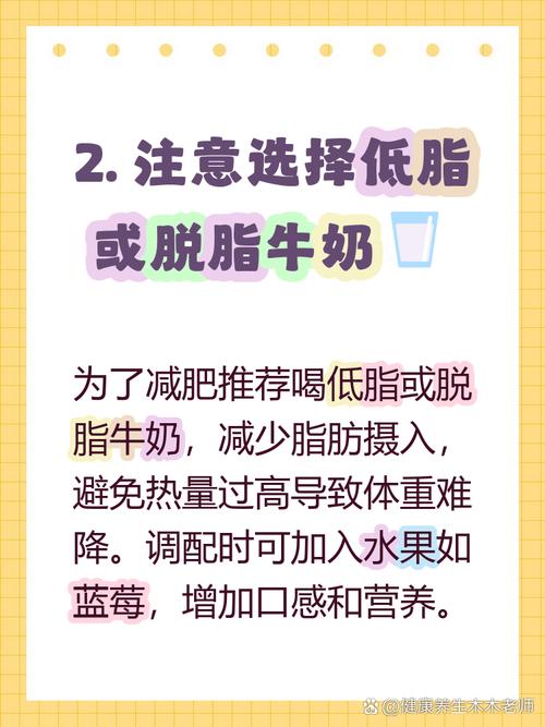 减肥中午喝什么