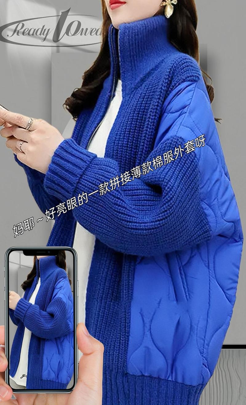 亮蓝色棉袄怎么搭配衣服