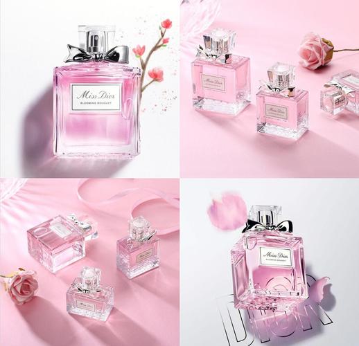 迪奥粉色最新款香水