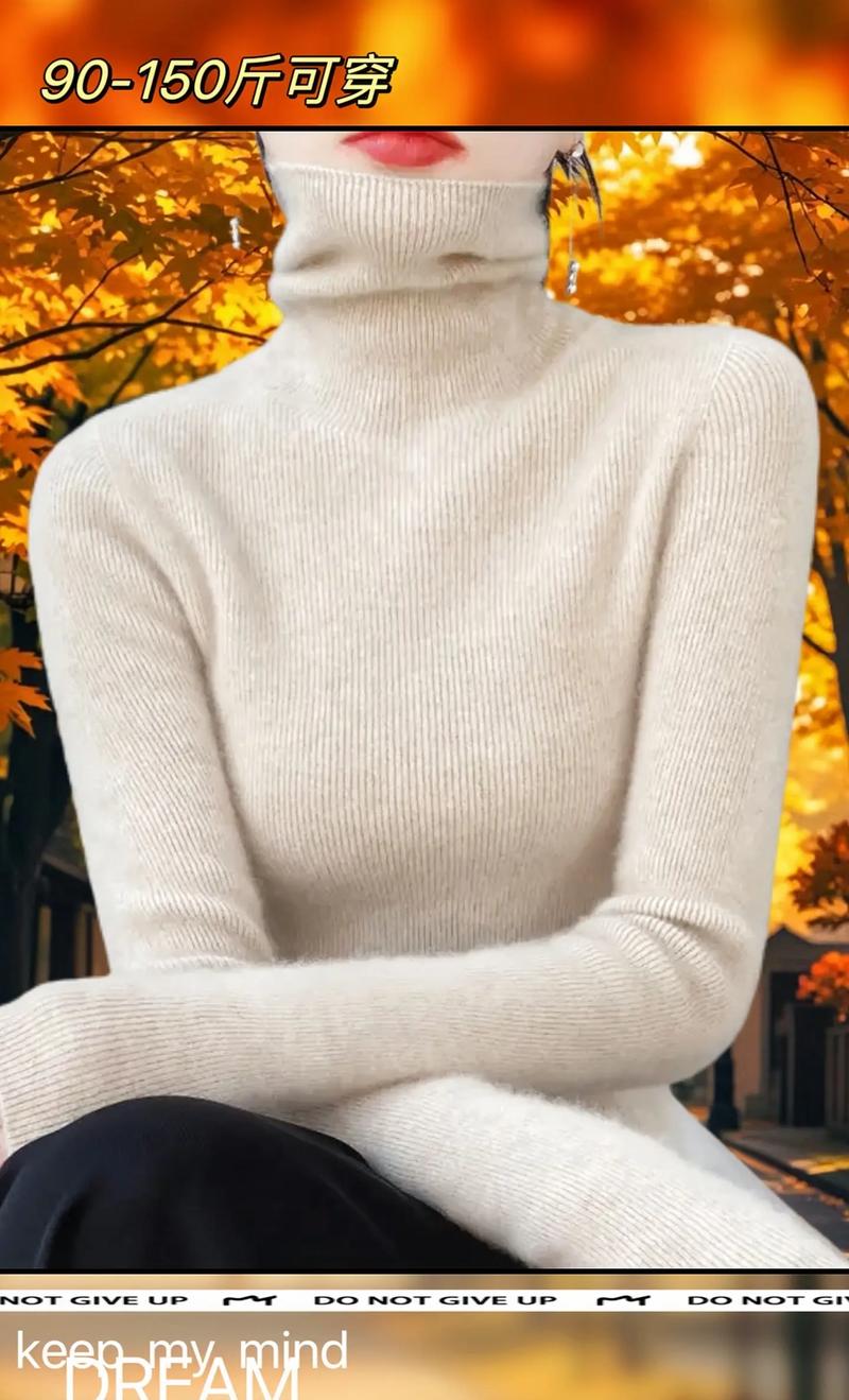 什么羊毛衫不起球