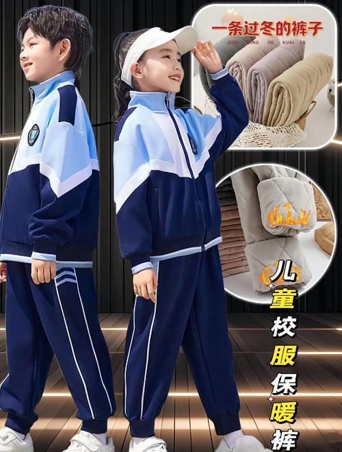 怎么搭配校服裤女