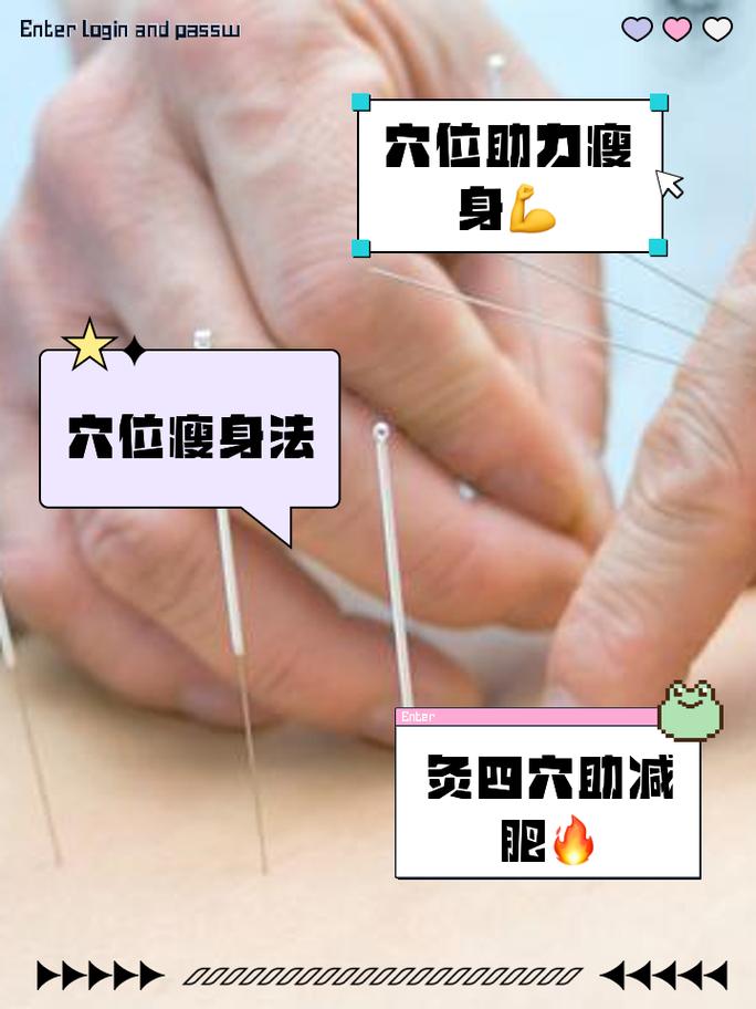 减肥针灸不能吃什么