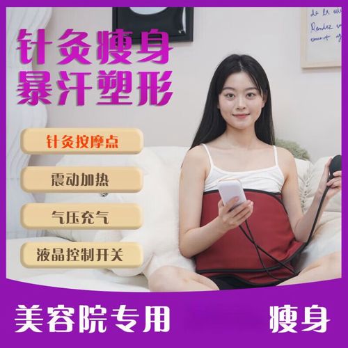 减肥针灸不能吃什么