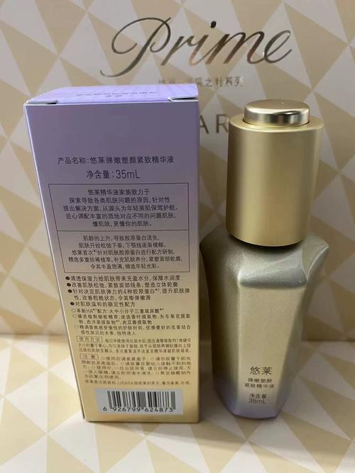 最新悠莱保质期