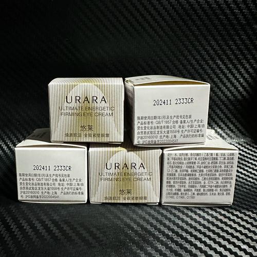 最新悠莱保质期