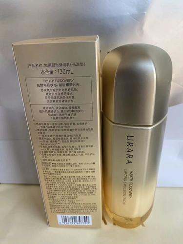 最新悠莱保质期