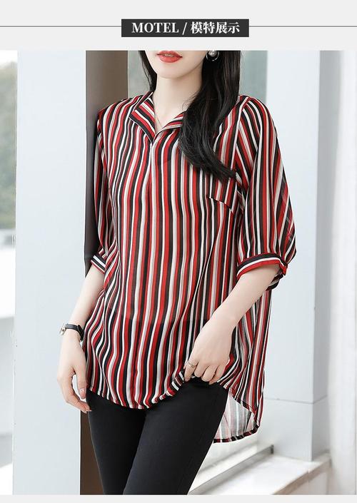 雪纺条纹上衣怎么搭配什么外套