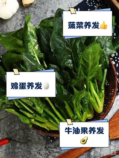 女生吃什么长头发