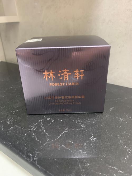 林清轩最新产品