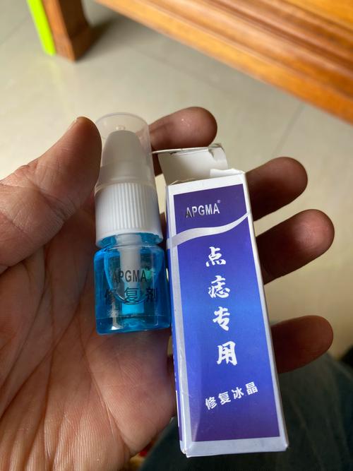 点痣用什么药水好