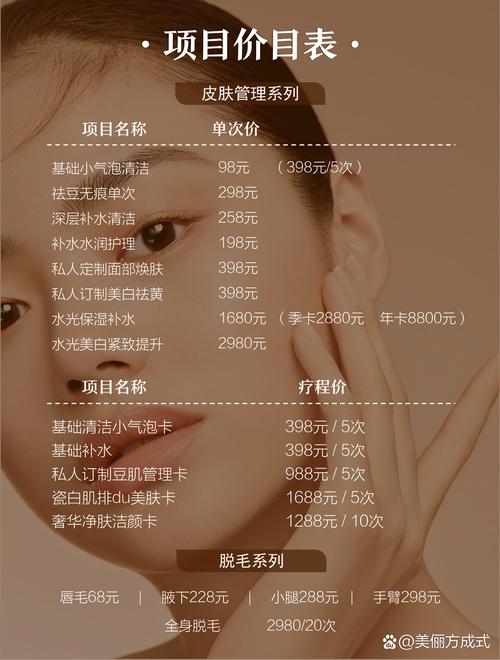 美容院都有什么项目