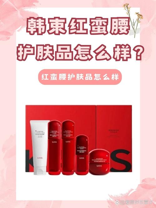 韩束最新款怎样