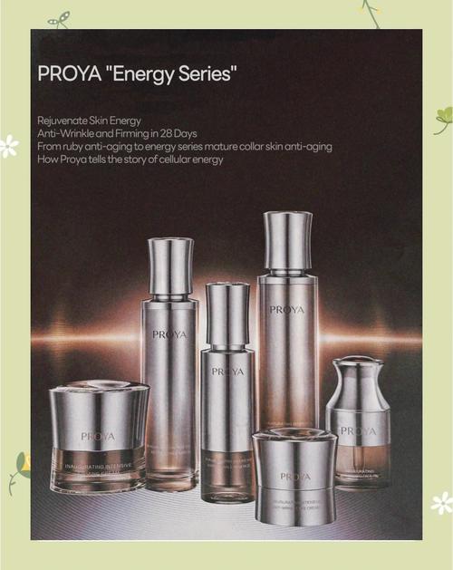 珀莱雅最新新闻