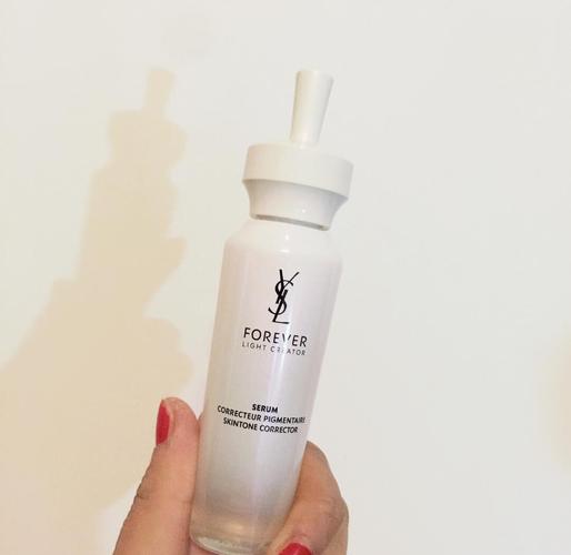 圣罗兰最新美白系列