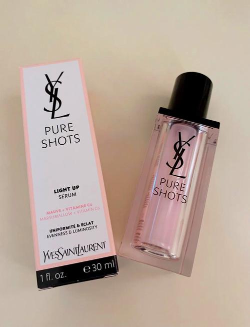 圣罗兰最新美白系列