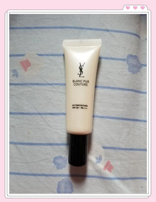 圣罗兰最新美白系列