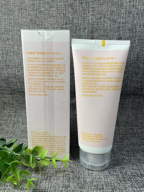 玫琳凯最新防晒霜图片