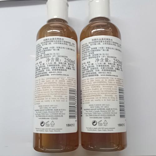 科颜氏最新产品