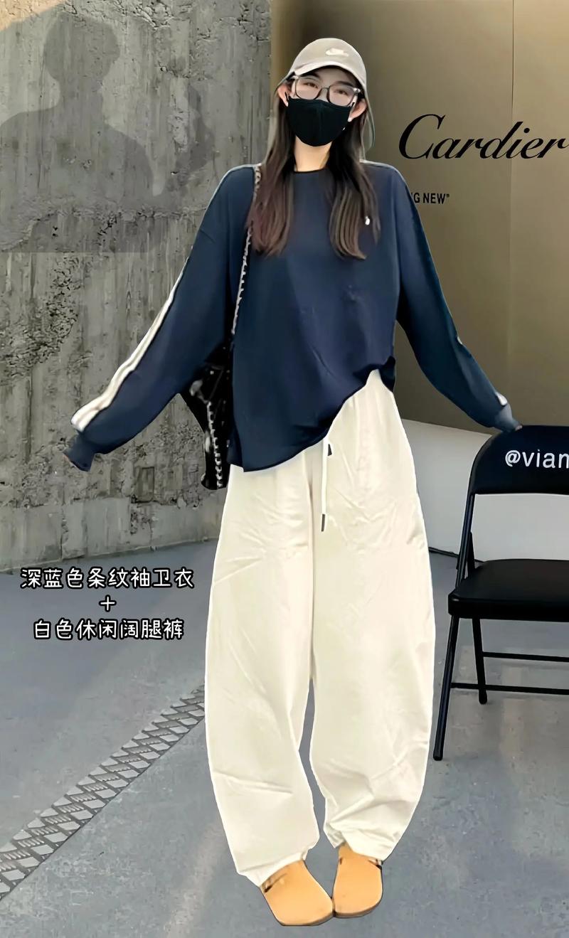 休闲长卫衣怎么搭配什么裤子好看