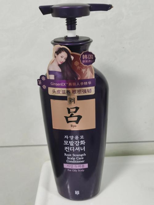 最新吕牌洗发水