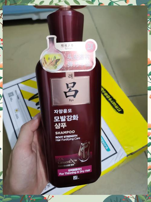 最新吕牌洗发水