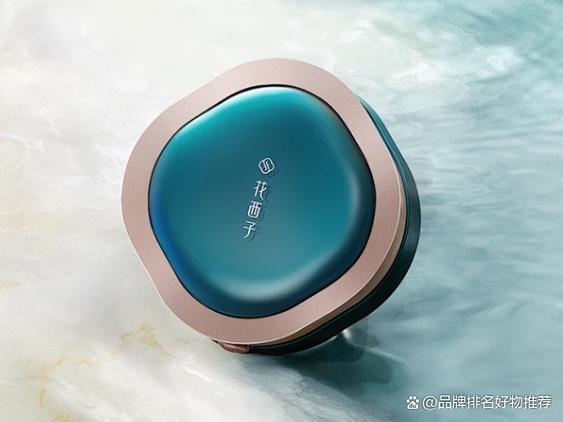 cc霜排行榜最新