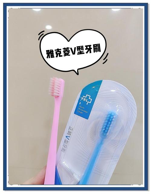 戴牙套用什么牙刷