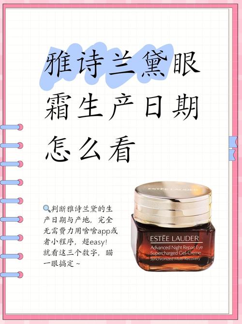 眼霜什么时候用好