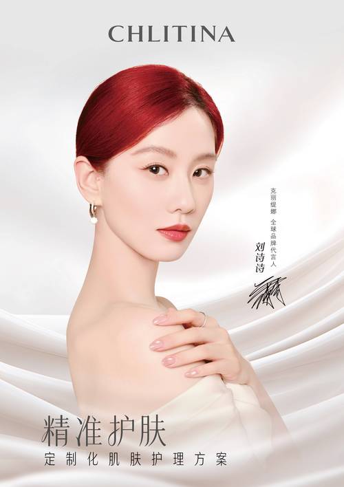 最新代言人有哪些