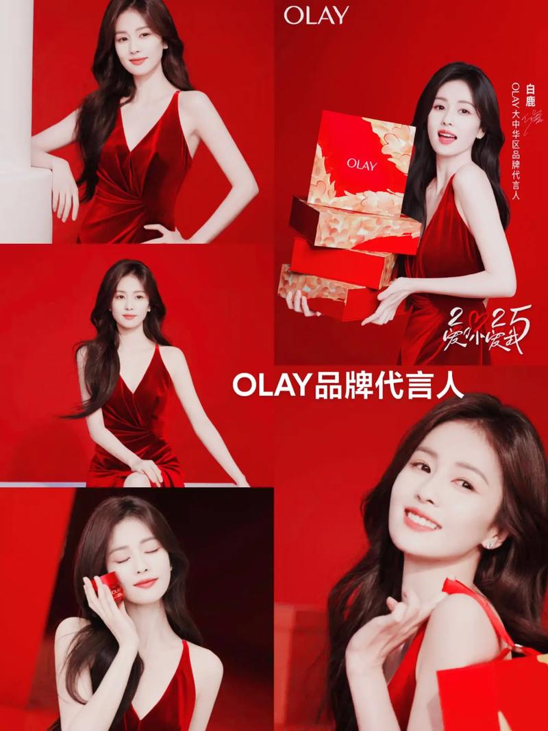 olay的最新代言人