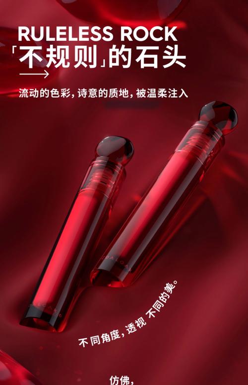 玛丽黛佳最新产品