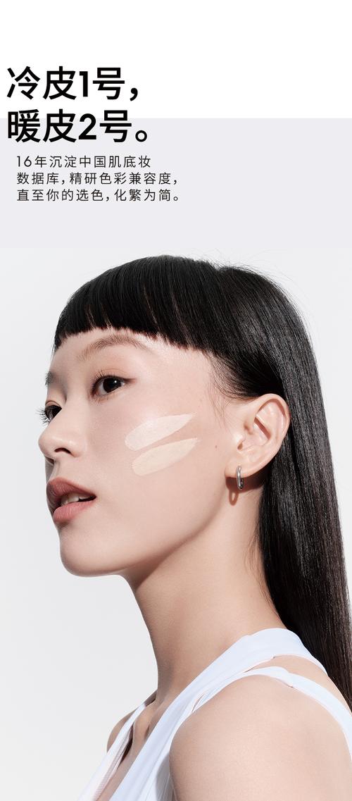 玛丽黛佳最新产品