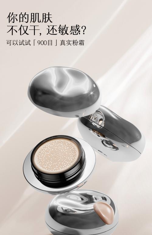 玛丽黛佳最新产品