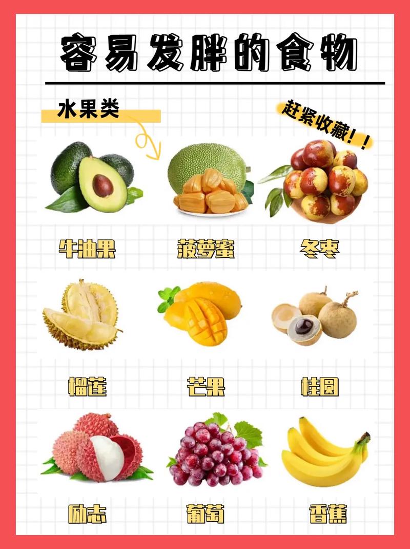 吃什么主食不发胖