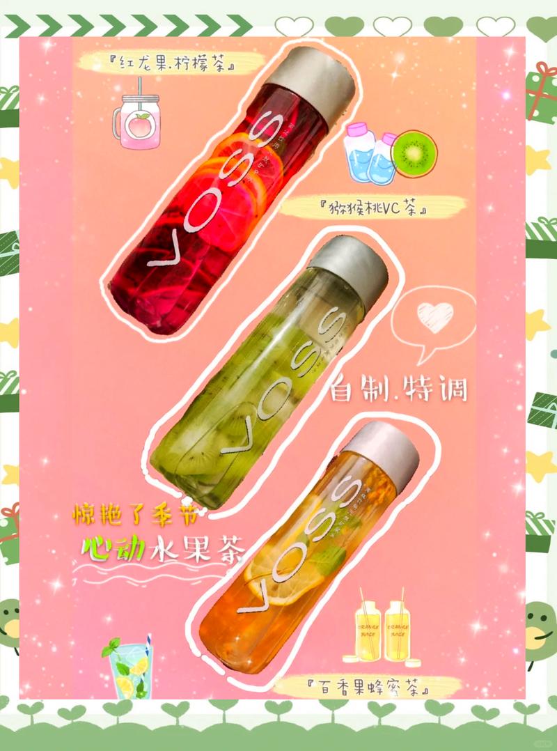 秋天泡什么水喝