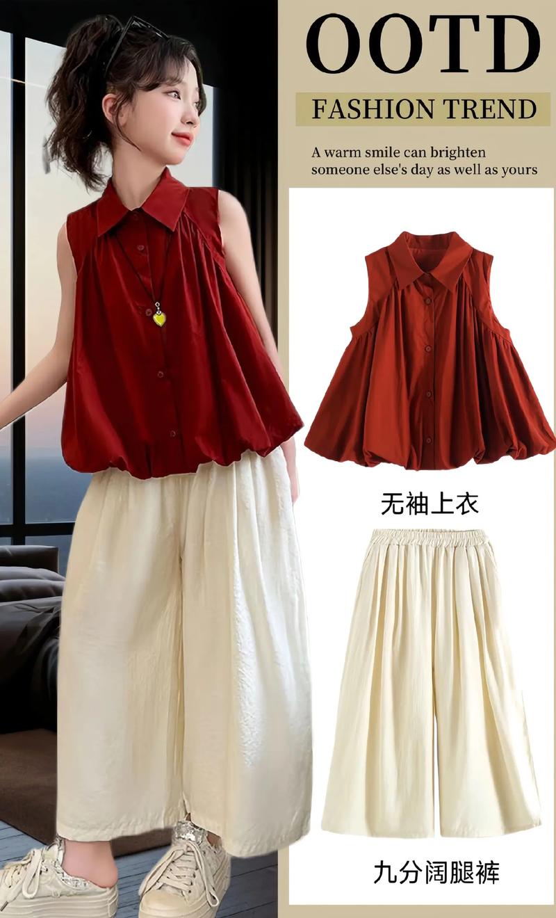 夏天酒红色怎么搭配