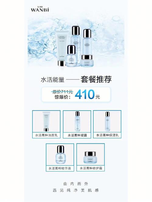 丸碧最新价格表