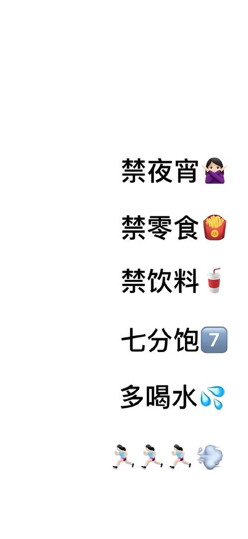 减肥群的名字叫什么好