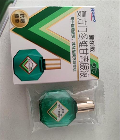 最新乐敦眼药水