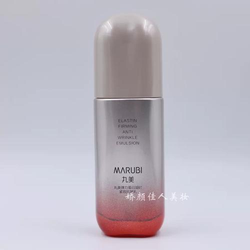 丸美产品最新图片大全