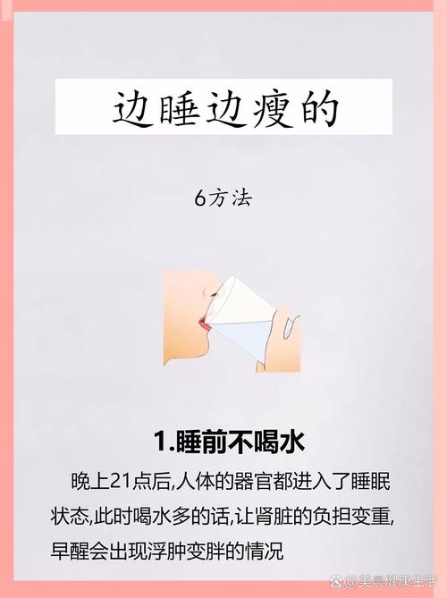 减肥期间为什么要休息