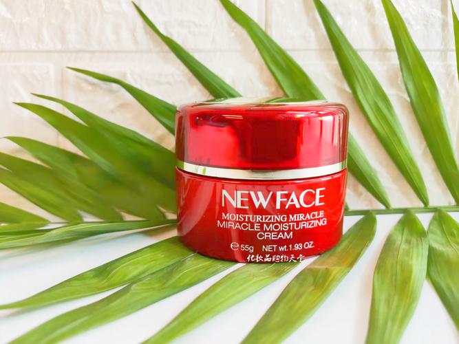 最新彩妆化妆品