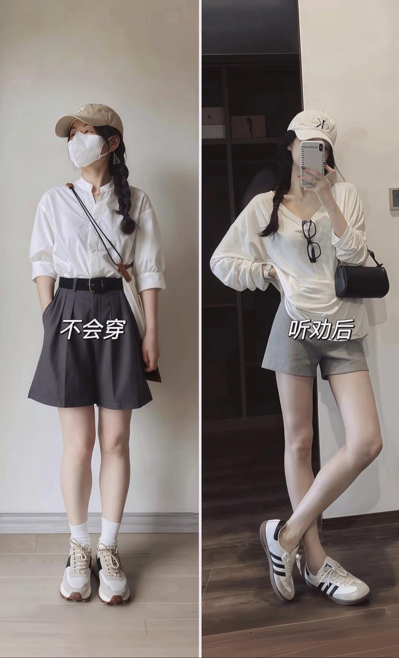 夏季白色t恤怎么搭配