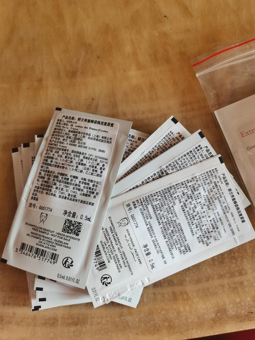 最新化妆品配方