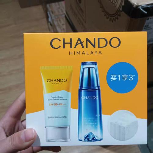 自然堂最新防晒50倍