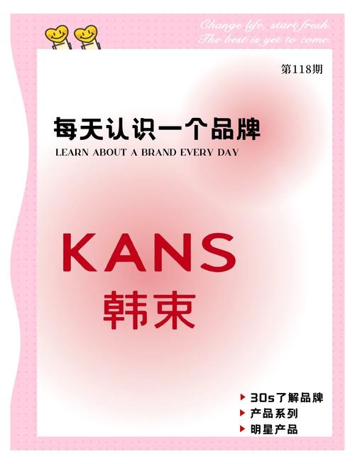 韩束最新版升级