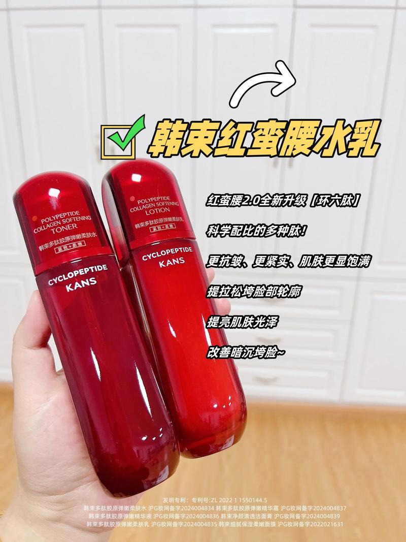 韩束最新版升级