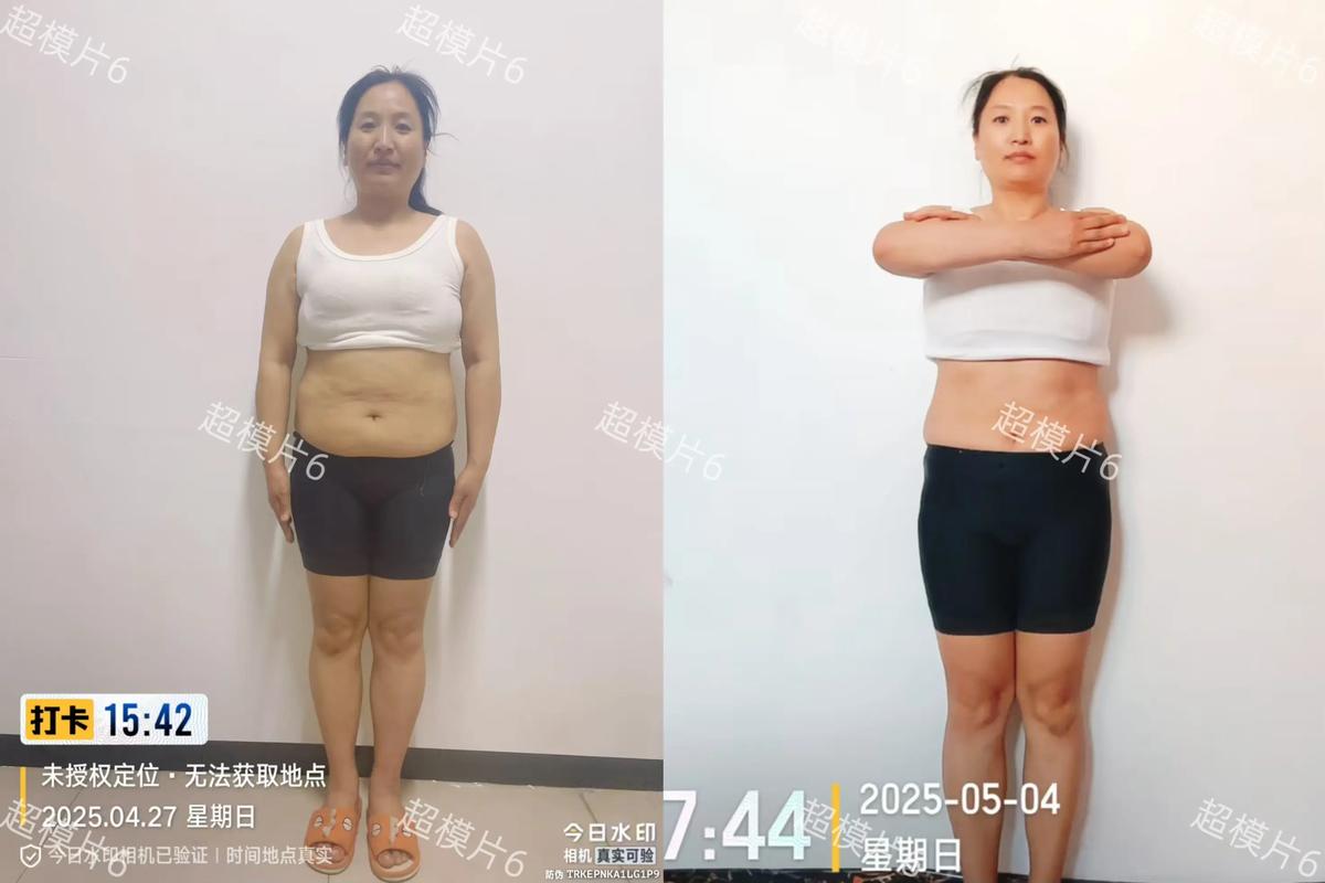 减肥后塑形是什么意思