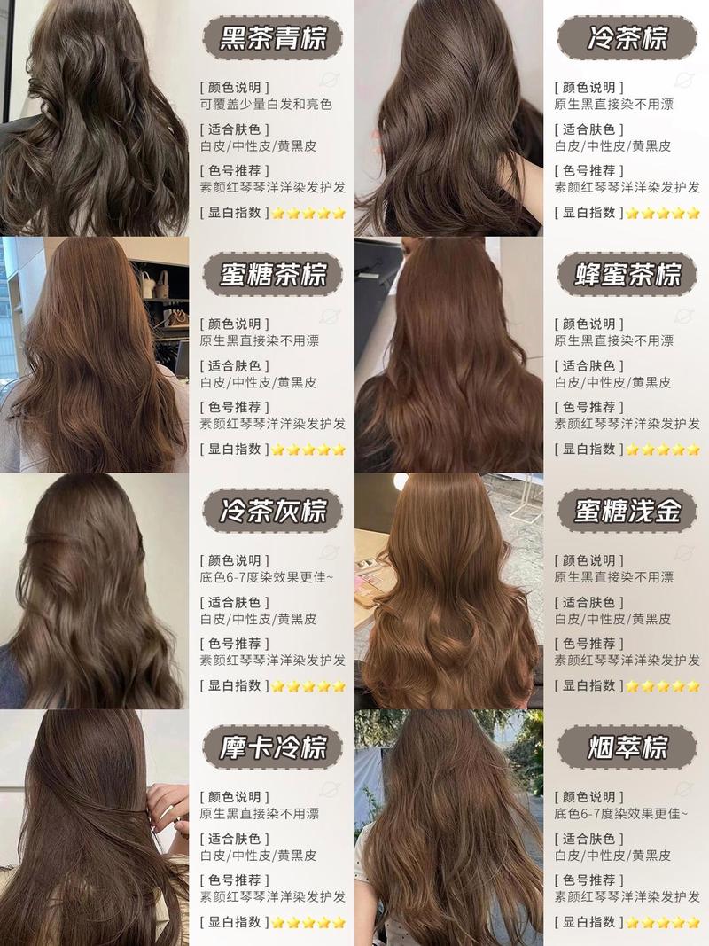 暖黄皮适合什么颜色